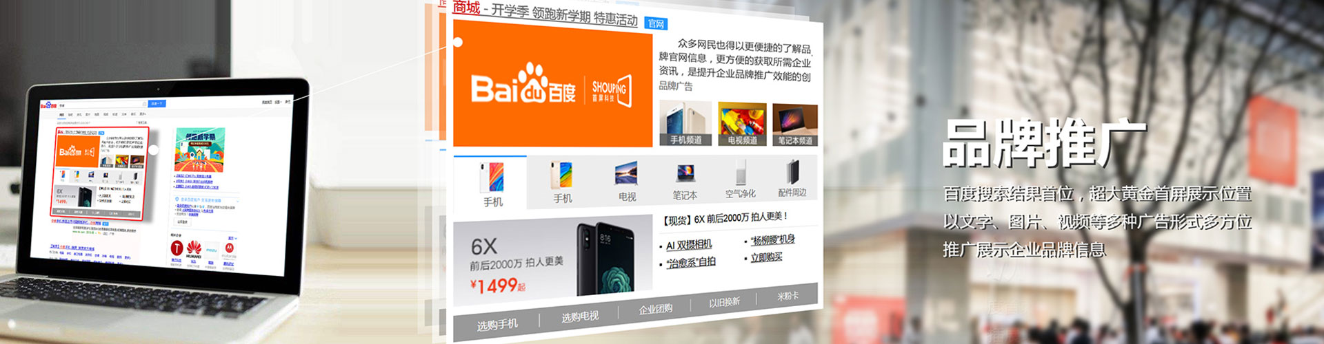 卫滨信息流托管