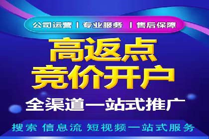 某企业通过SEM竞价推广实现业绩翻倍的秘诀